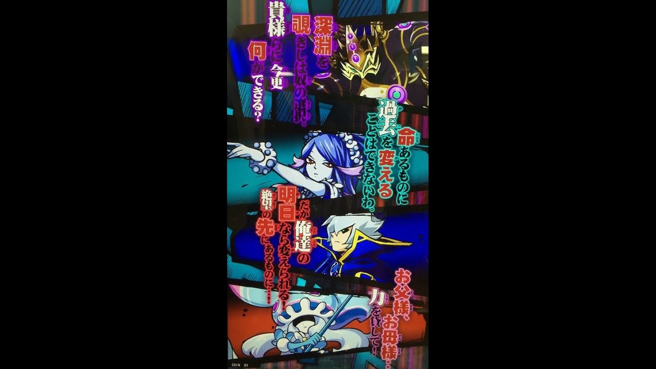 るるぜのオレカバトル127 vs 神海帝バローロ(カットイン有)