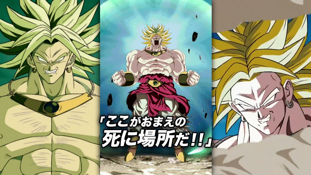 JAPAN LR BROLY ACTIVE SKILL W/ VOICE! LR BROLY SUPER ATTACKS | Dokkan Battle JP