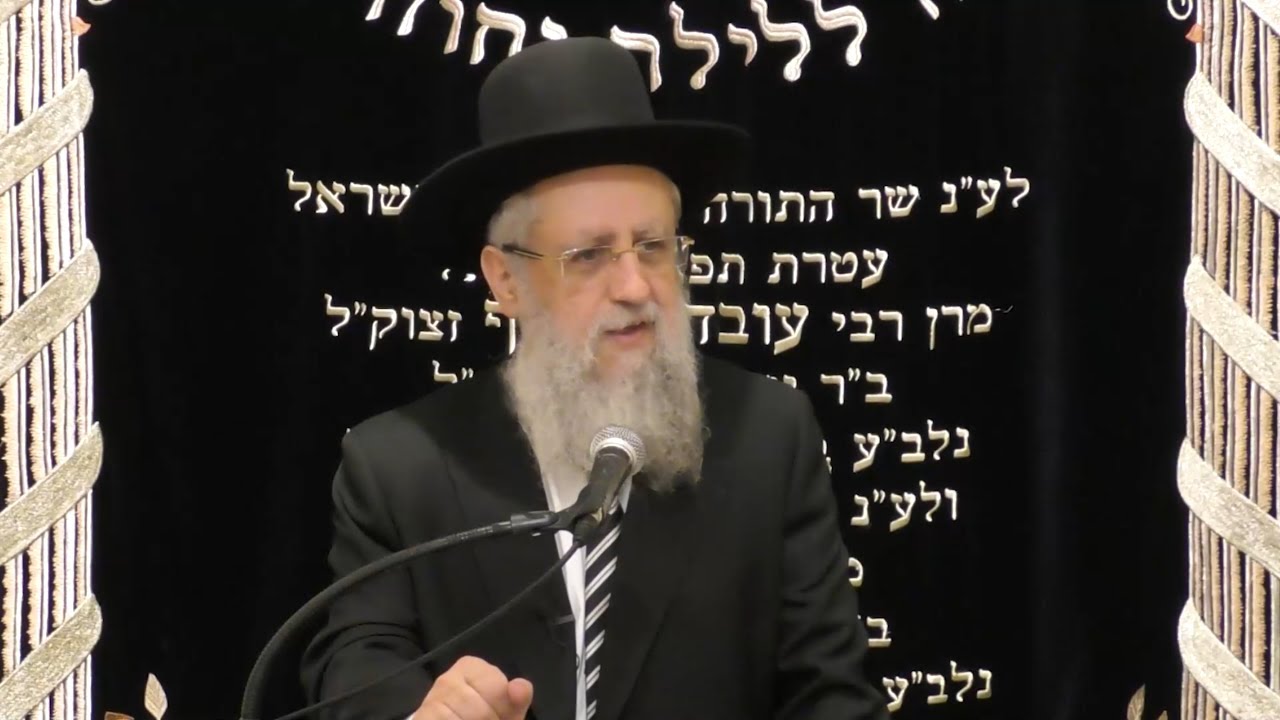 הרב דוד יוסף – משחק בכדור, שחמט, דמקה, שש-בש ושאר משחקים בשבת