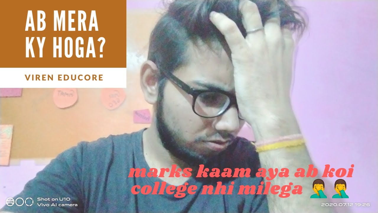 CBSE 2020 result out || less marks, must watch this video || viren educore