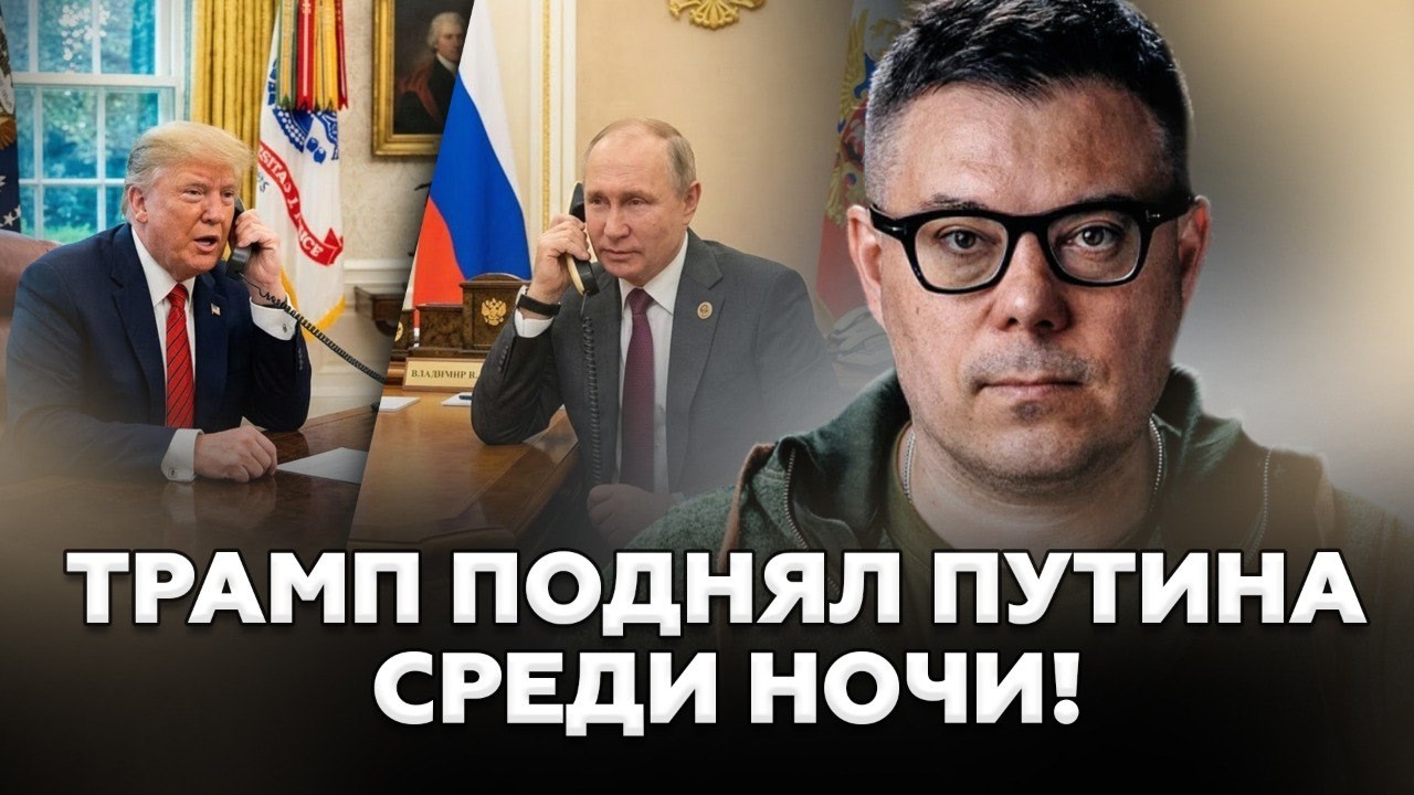 ⚡️ПРЯМО СЕЙЧАС! Путин и Трамп РЕШАЮТ судьбу Ирана. НЕИЗВЕСТНЫЕ детали тайного разговора - БЕРЕЗОВЕЦ