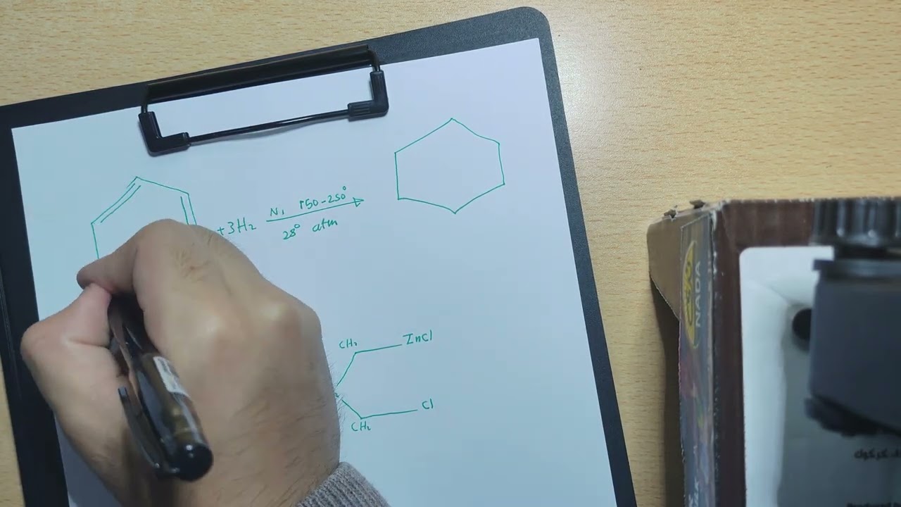 حيدر وليد نسخه الكيمياء العضويه 