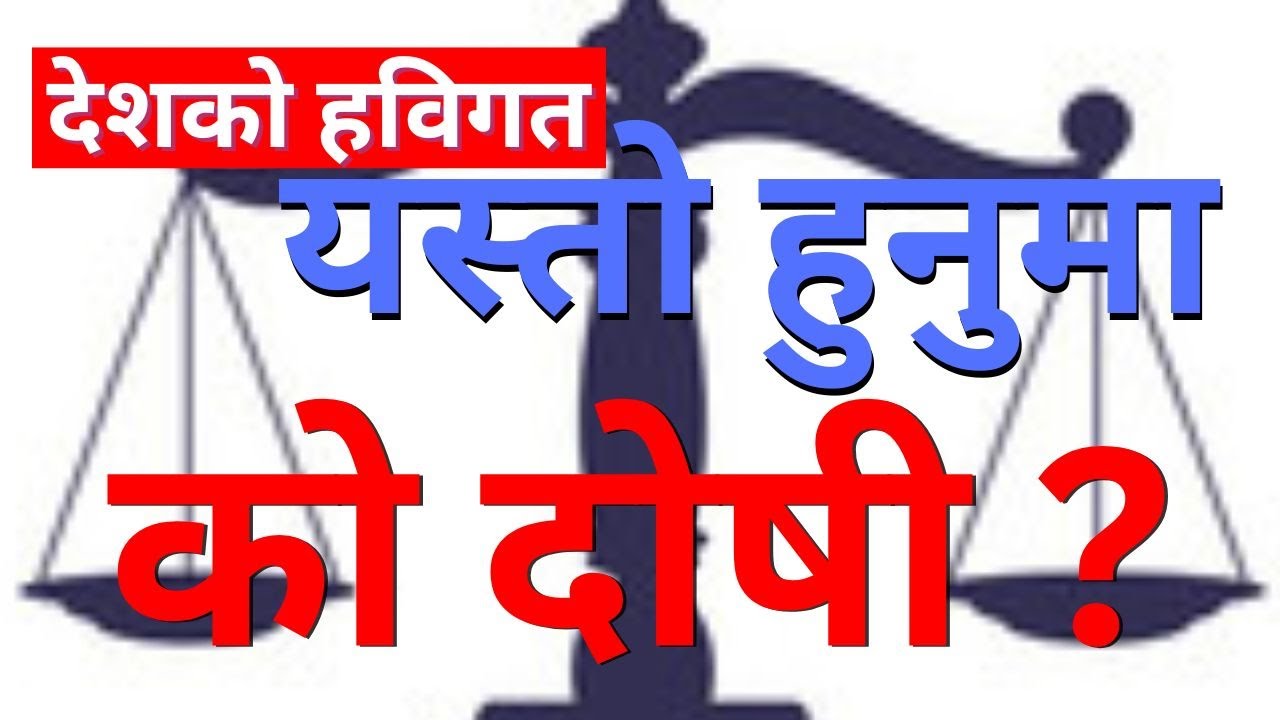 कम्युनिस्ट सिद्धान्त सरल तरिकाले बुझौँ | The Principles of Communism in Simple Definition