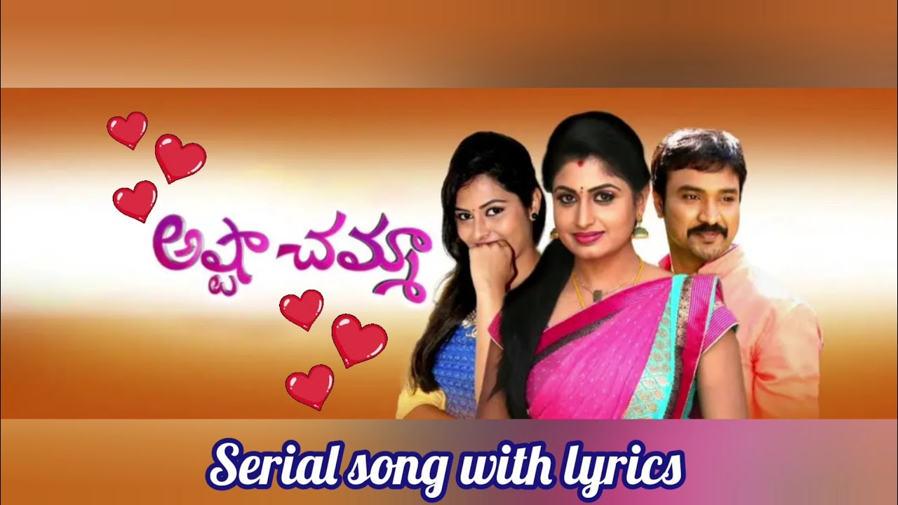 Asta chamma serial song #seethakanth #chaitrarai