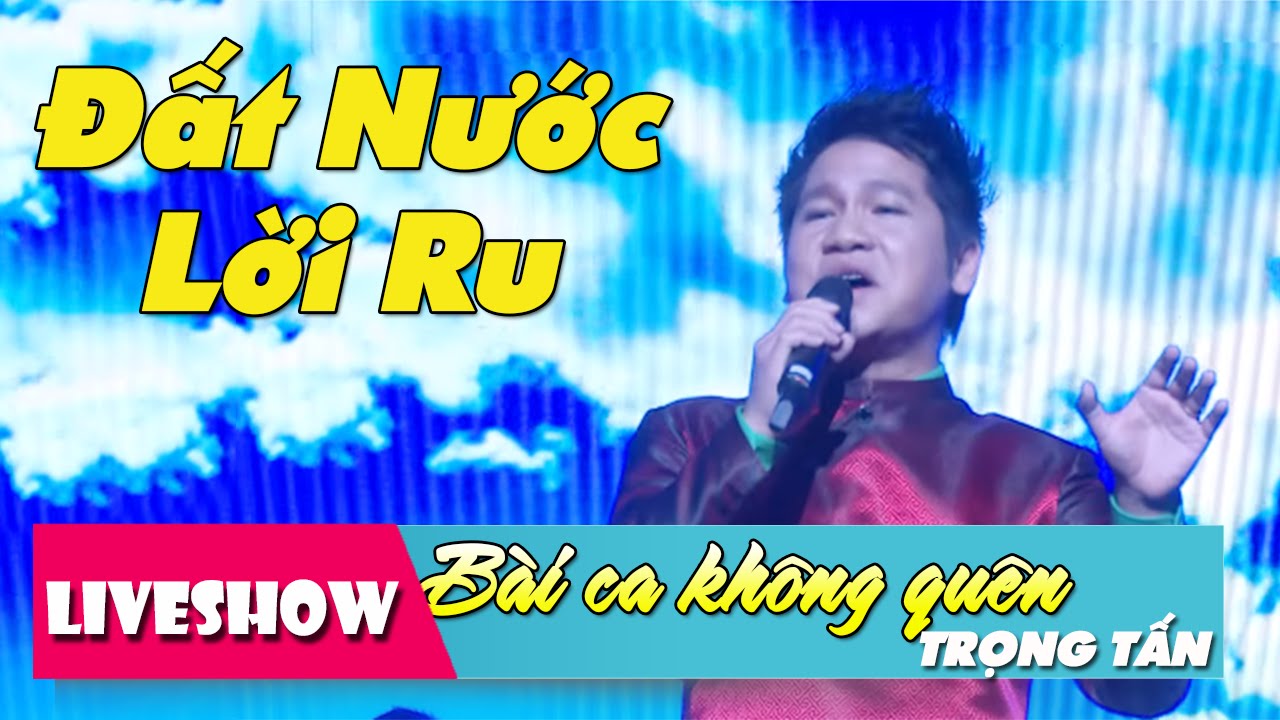 Đất Nước Lời Ru | LiveShow Trọng Tấn - B&agrave;i Ca Kh&ocirc;ng Qu&ecirc;n [HD]