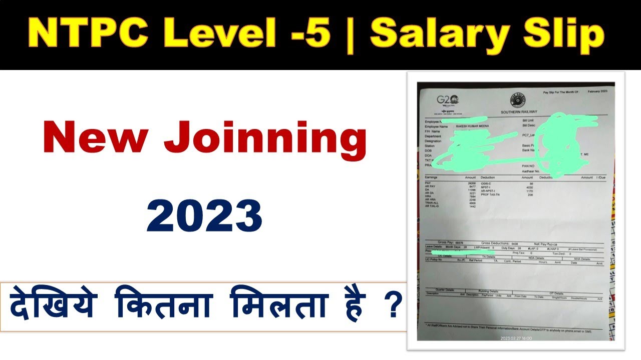 NTPC Level 5 Salary Slip New Joining #सैलरी  #mvo