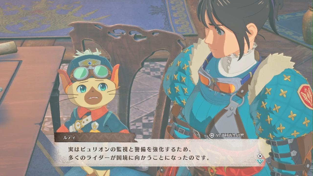 モンスターハンターストーリーズ3　～運命の双竜～　体験版_20260217110516