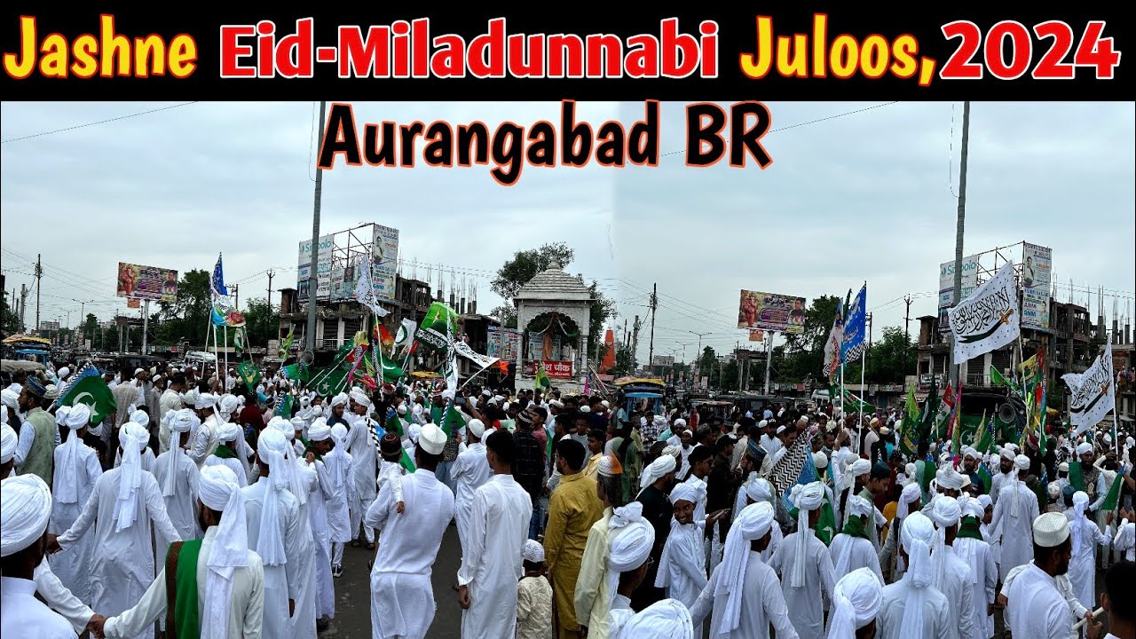 Jashne Eid-Miladunnabi Juloos Aurangabad Bihar || 12 Rabiulawwal Juloos 2024 Aurangabad #aurangabad