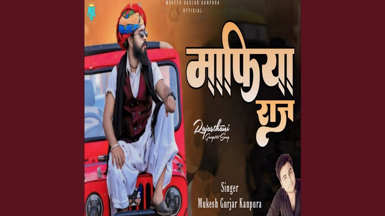 Mafia Raj