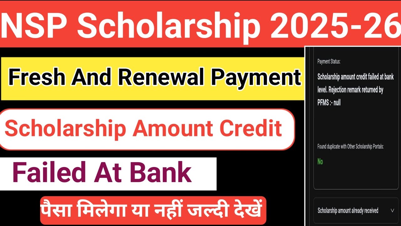 NSP Scholarship Amount Credit Failed At Bank 2025-26 | Payment Failed | Payment Latest News Today 