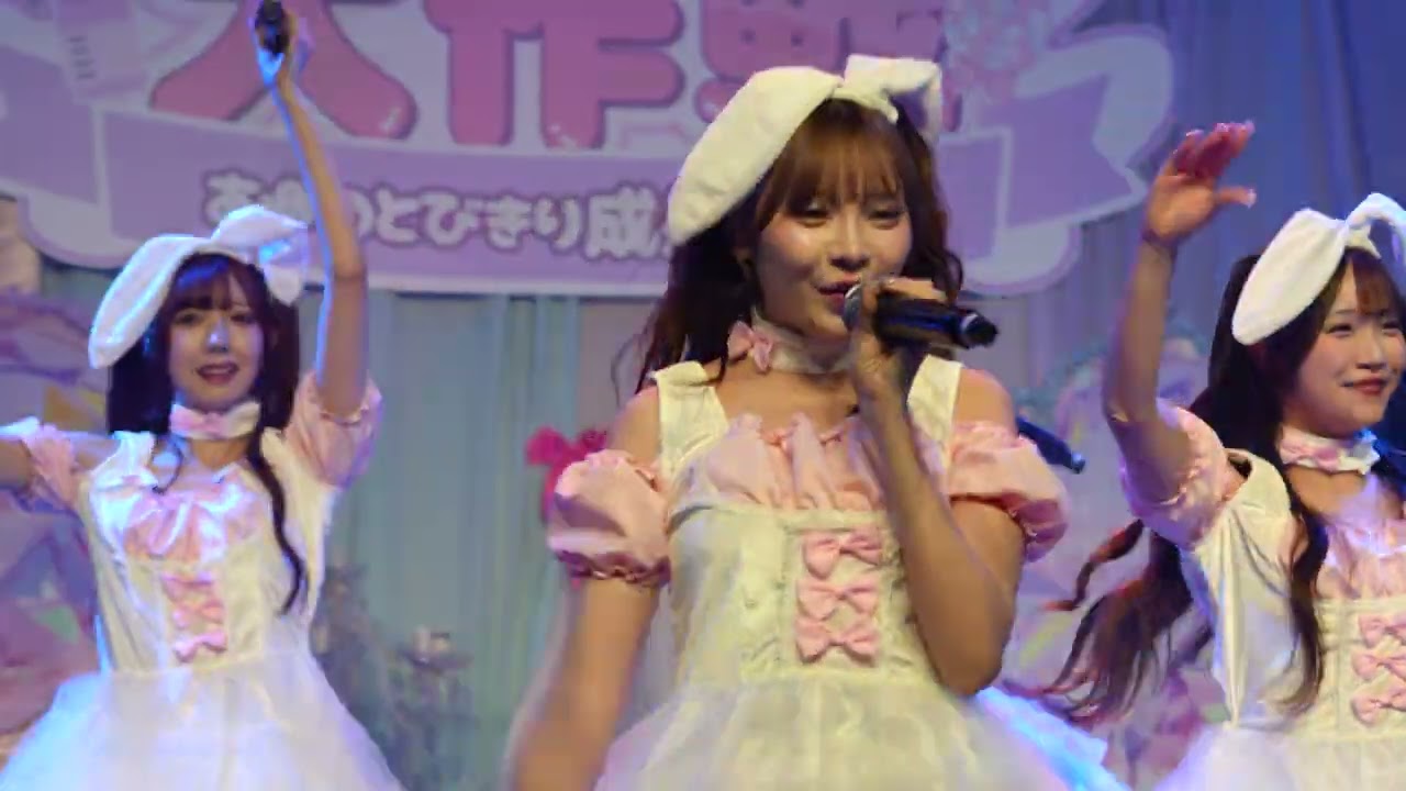 RAViDAVi [ラビダビ] 〖トラウマラヴァー〗(2025/9/24天羽あゆ生誕2025 『♡すーぱーれべるあっぷ大作戦♡~あゆのとびきり成長記録！~』)【4K60p】
