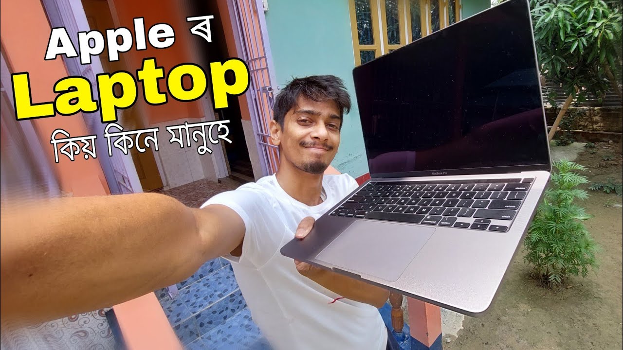 MacBook vs windows - আপেল ৰ  Laptop unboxing  - Dimpu baruah