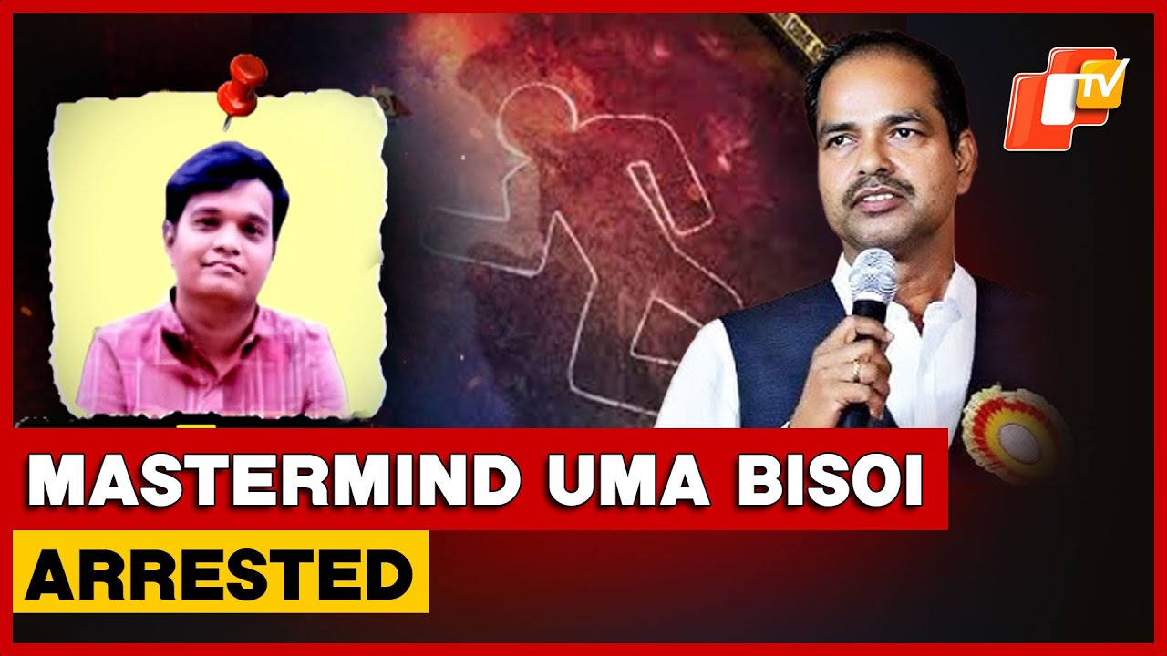 BJP Leader Pitabas Panda Murder Case: &lsquo;Mastermind&rsquo; Uma Bisoi Arrested