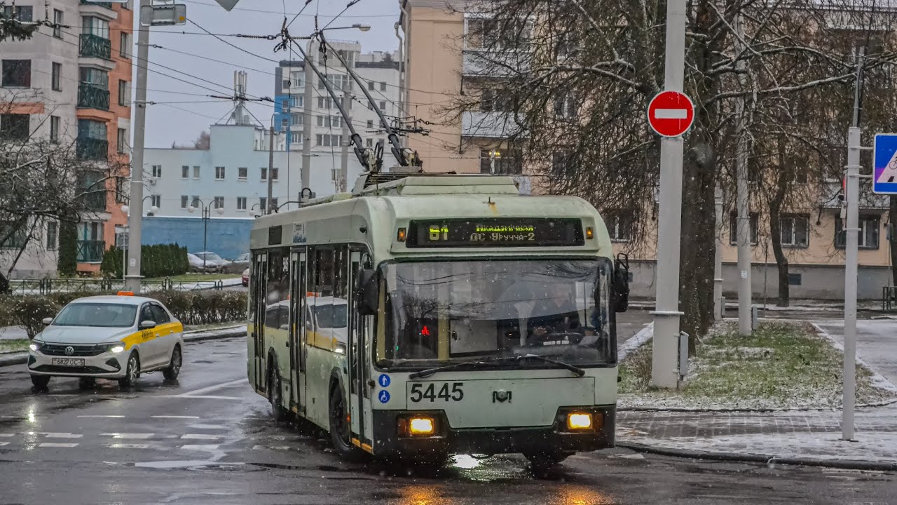 ПОЕЗДКА в троллейбусе БКМ-32102 (БОРТ.№5445) маршрут №61