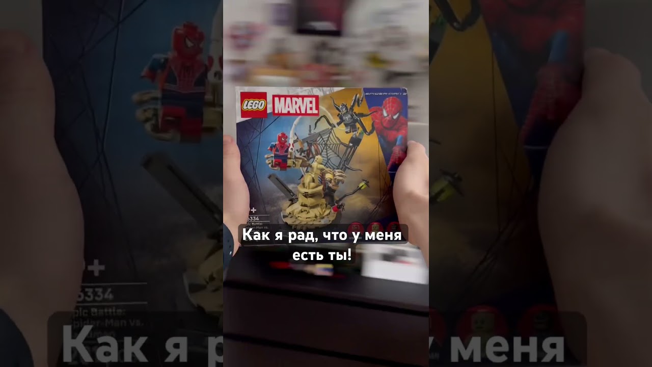 А еще я разыгрываю Лего в тг) Подписывайся, у меня все про Lego) #lego #обзорлего #afol #лего #legos