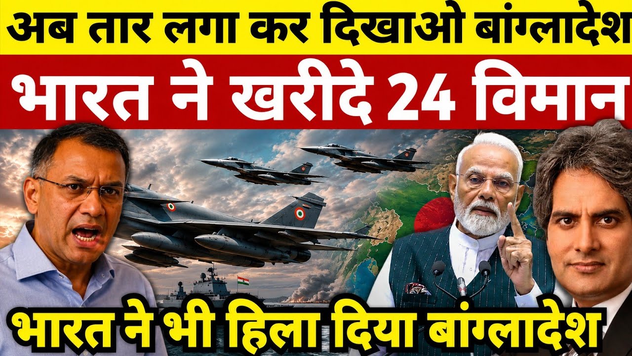 India&rsquo;s Border Revolution: Smart Fencing, Modern Surveillance & LoC Grid Explained