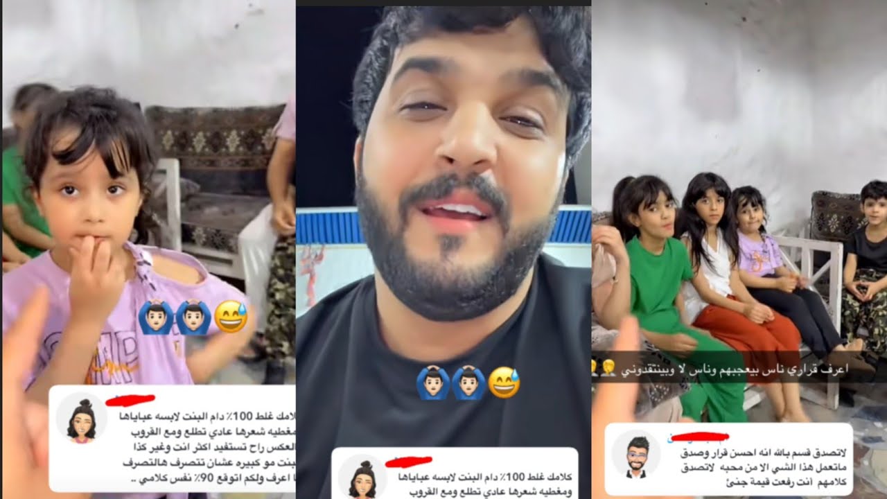 المتابعين عم يسألوا عن جنى وعبد الخالق وياسر يردون على تعليقات