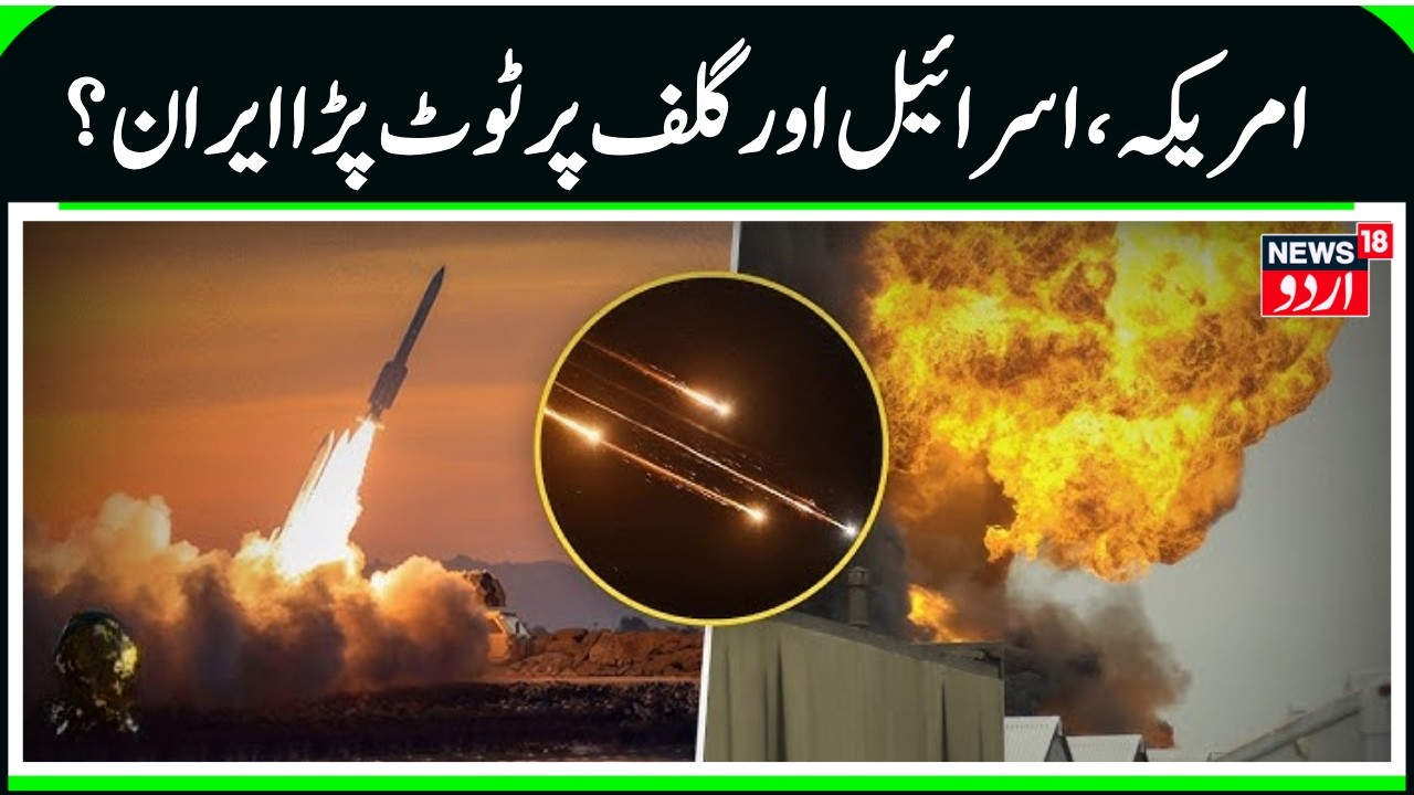 Israeli Defense Forces Remain on High Alert After Missile Threat N18G
