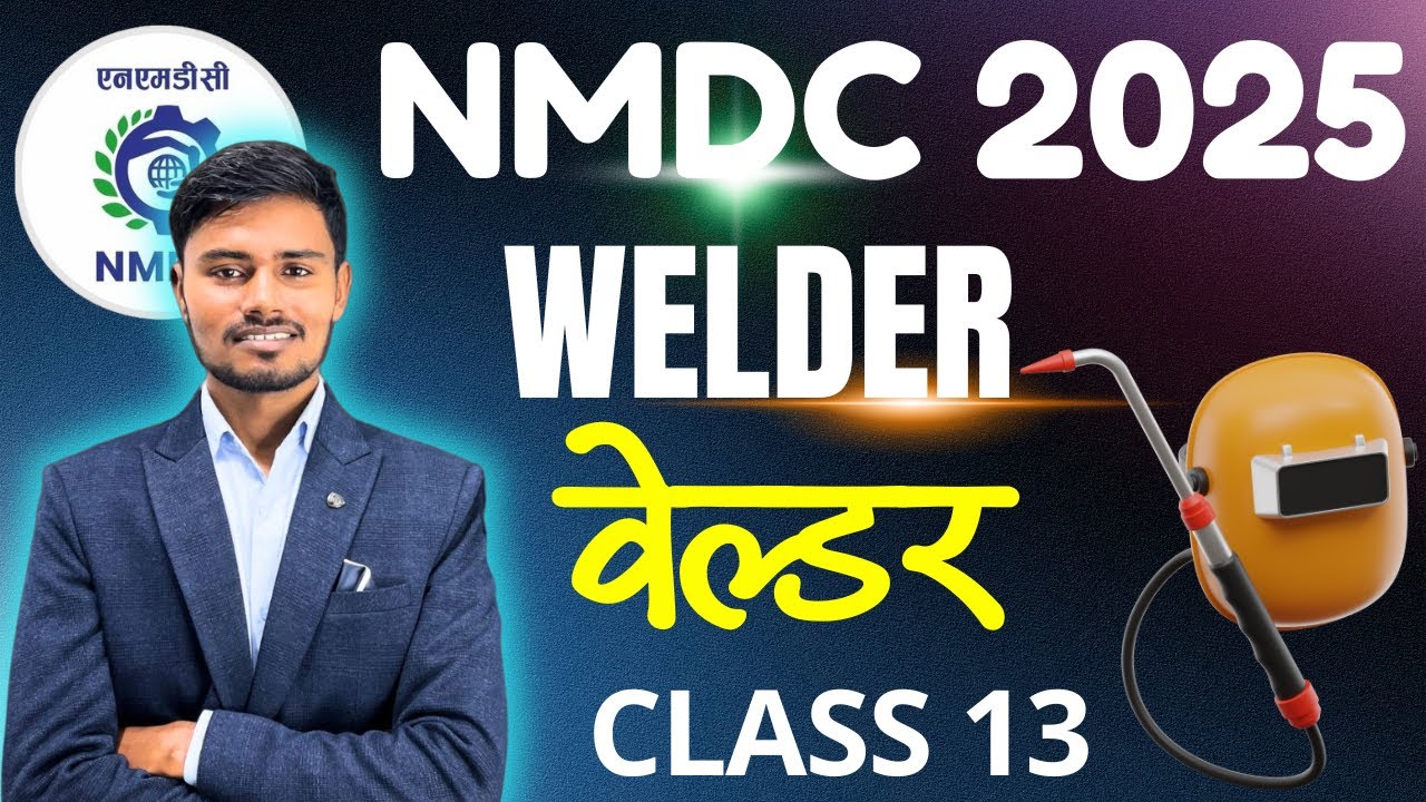 13 - NMDC WELDER CLASS | NMDC CLASSES | NMDC PREVIOUS YEAR QUESTION PAPER | NMDC WELDER CLASSES