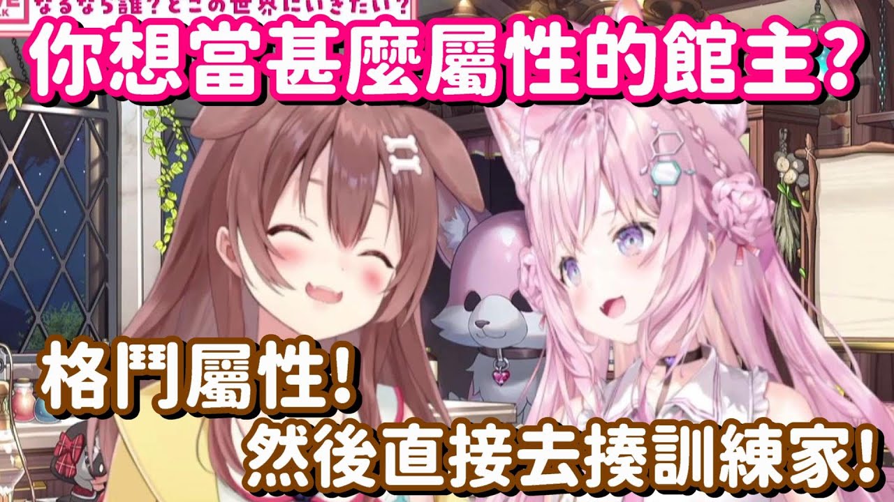 上吧 沁音! 直接攻擊對面的寶可夢訓練家!! …等等 這遊戲是這樣玩的嗎??【Hololive中文精華】【戌神沁音+博衣小夜璃】