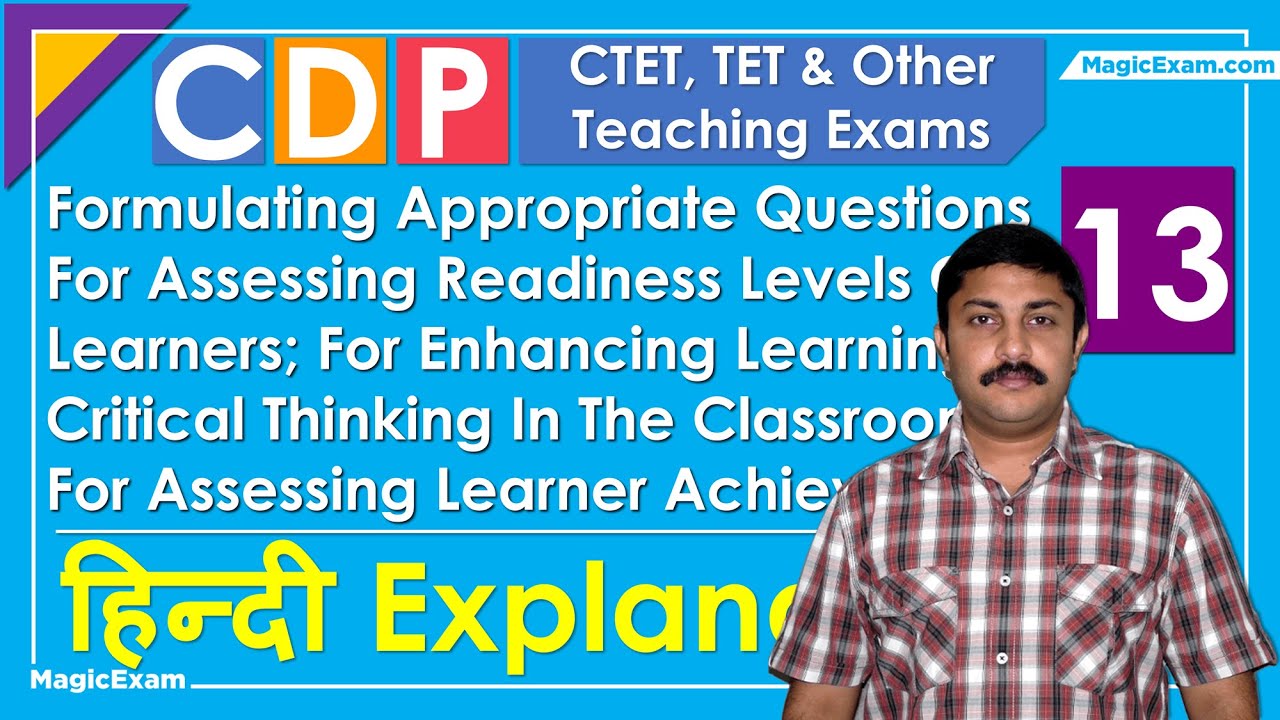 Formulating Appropriate Questions Assessing Readiness Learning Critical Thinking CTET CDP 13 हिन्दी