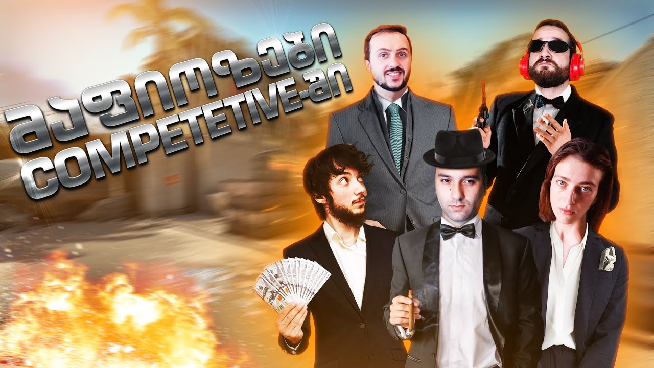 CSGO COMPETITIVE მაფიოზების ცსგო 2# TemurGvaradze TV, Slender BM, ბაჩოს რუმი, Sifrifana, GI2GI