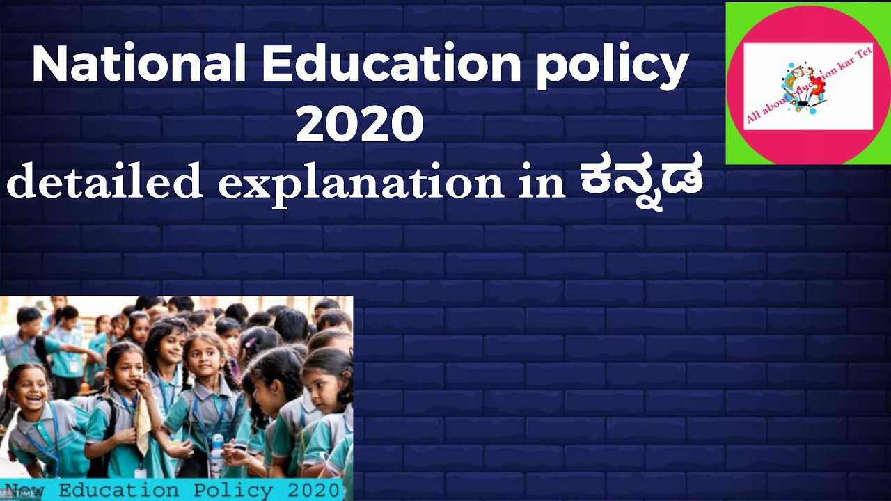 ಹೊಸ ಶಿಕ್ಷಣ ನೀತಿ-2020 ||New/National Education policy-2020| detailed explanation in kannada