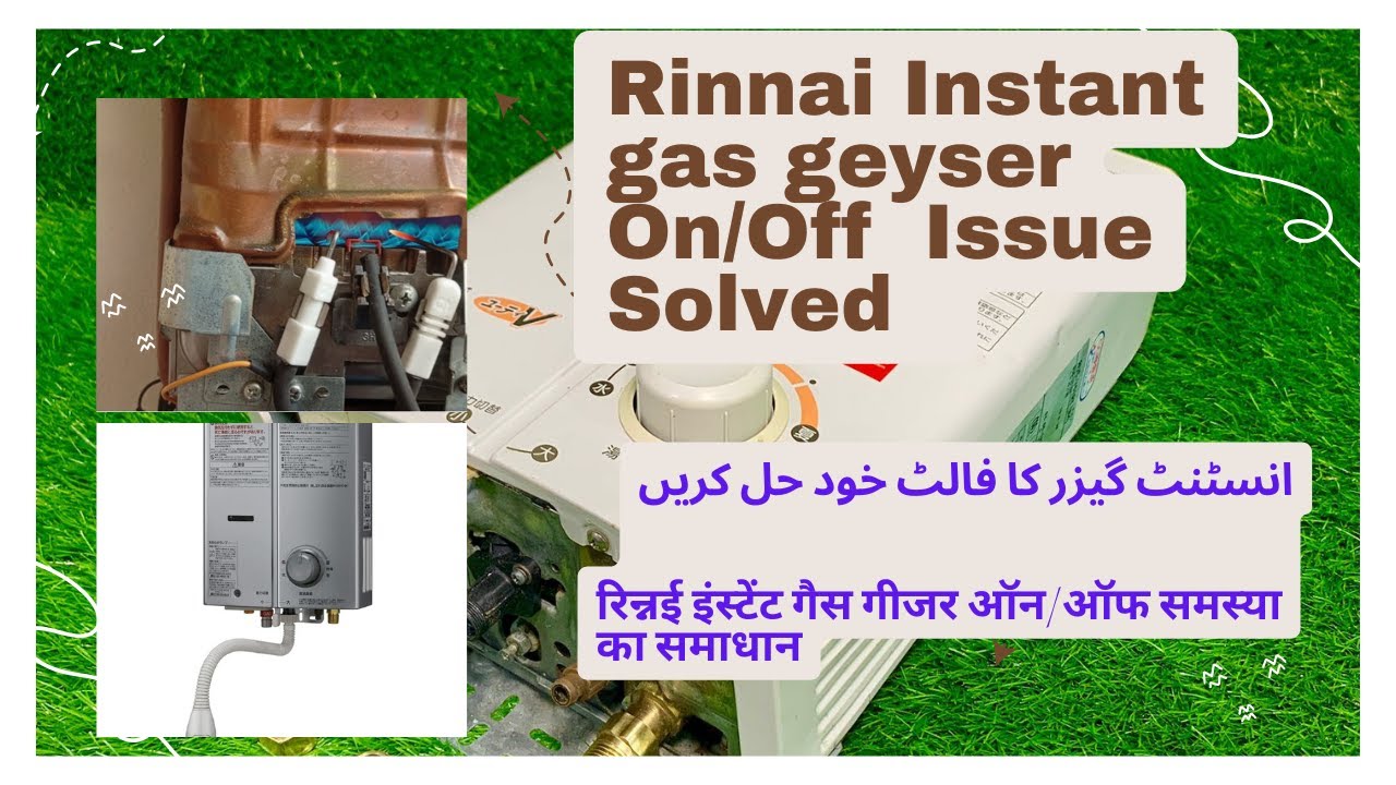 Instant Geyser On Off Problem Solve | Rinnai Water Heater Repairing at Home in Urdu/Hindi