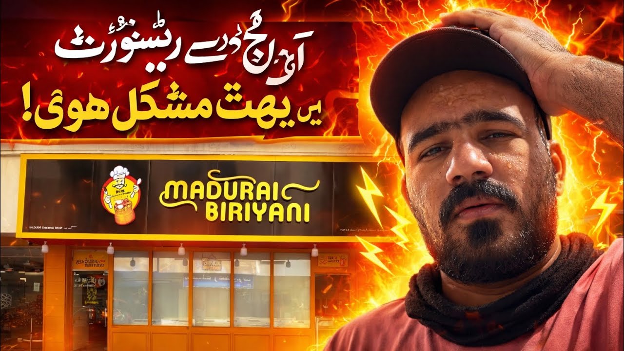 aaj main dusre restaurant per Gaya bahut Mushkil Hui/Smile With MH/Daily ￼￼Vlog UAE/UAE Ma bike  job