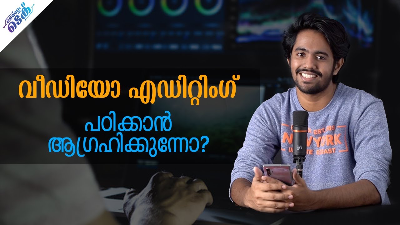 Video Editing for beginners (മലയാളം)  - Movavi Video Editor Plus | Malayalam Tech Video