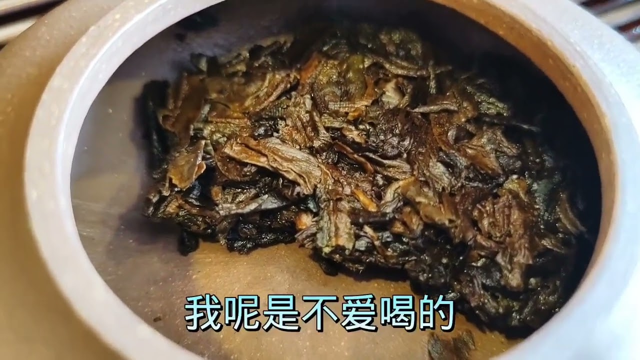 不会泡熟普洱的壶友看过来，也许你有几个地方做的和我不一样呢！