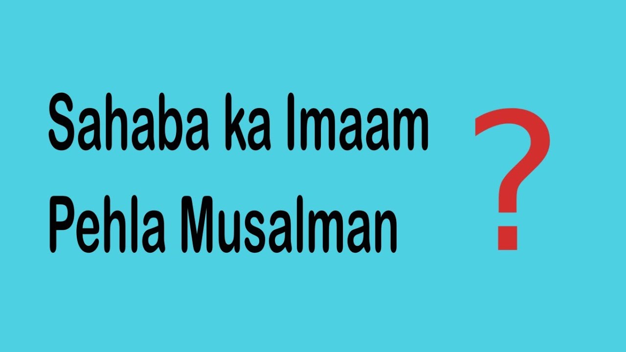 JASHN E HUZOOR SIDDEEQ E AKBAR