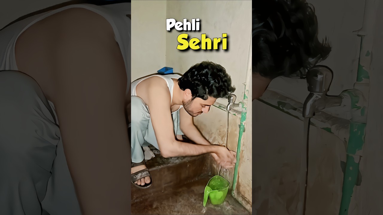 Ramzan ki pehli sehri | Ramadan series | #ramadan #minivlog #shorts