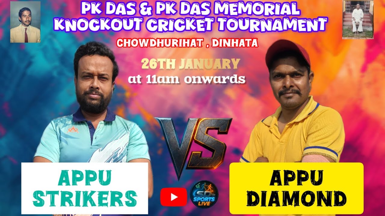 APPU STRIKERS vs APPU DIAMOND | FINAL |  P.K DAS & P.K DAS MEMORIAL CRICKET  TOURNAMENT 2025-26