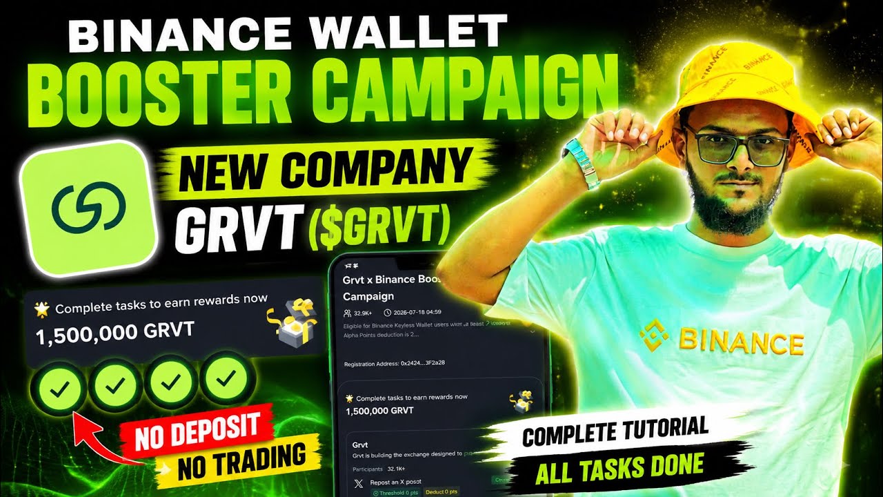 🔥 GRVT x Binance Booster Campaign | 2 Alpha Points Required | Earn FREE $GRVT Tokens