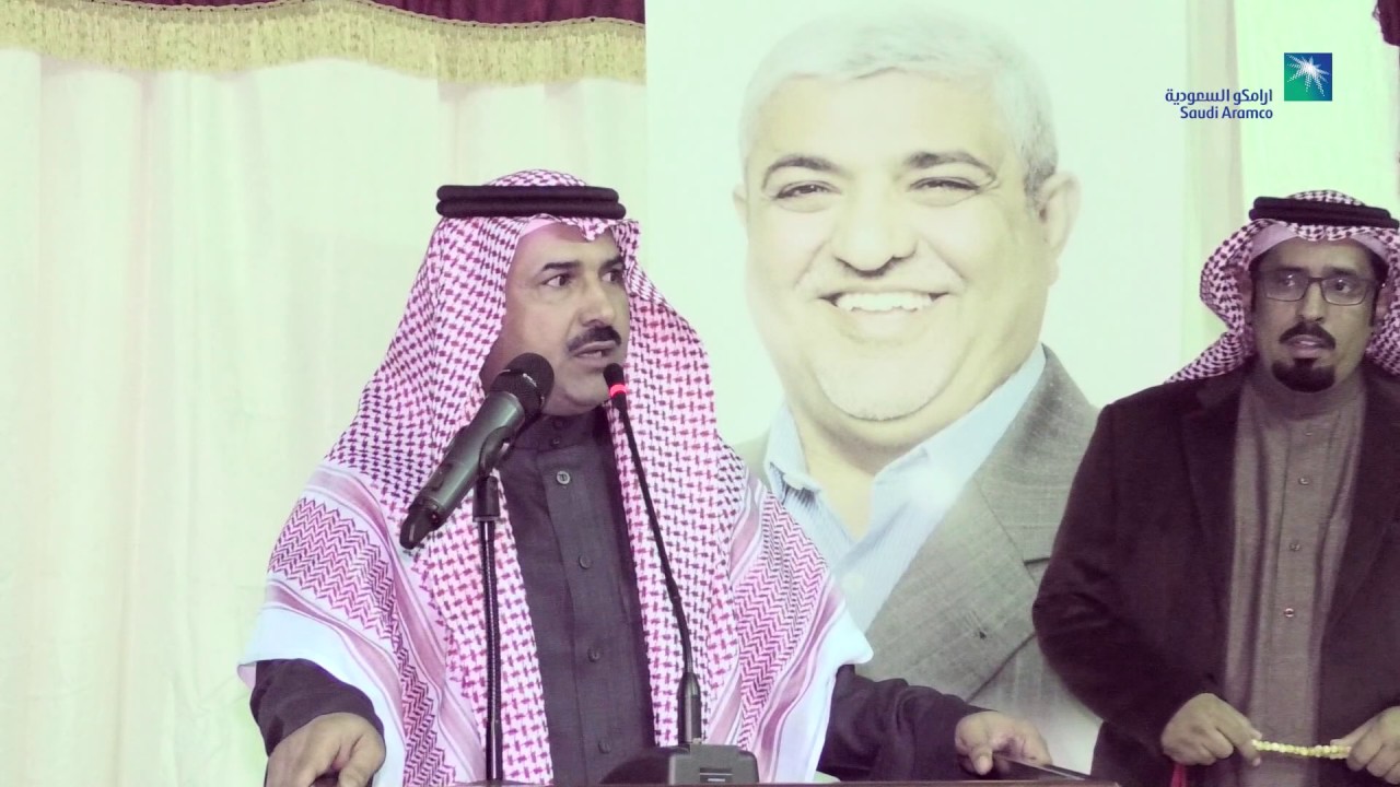 حفل تكريم المهندس محمد سلطان القحطاني