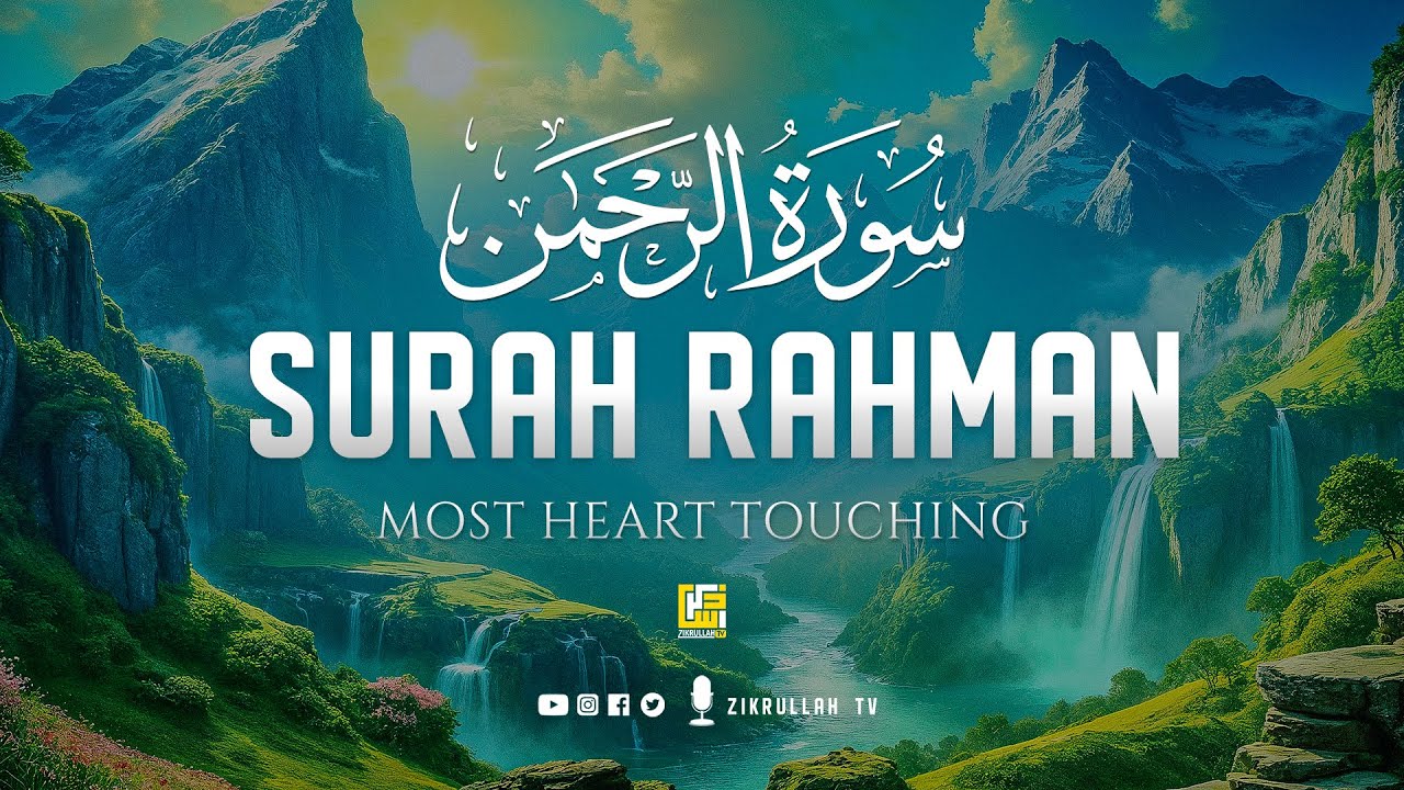 Surah Ar-Rahman سورة الرحمن | Marvelous Voice Will Touch Your Heart إن شاء الله | Zikrullah TV