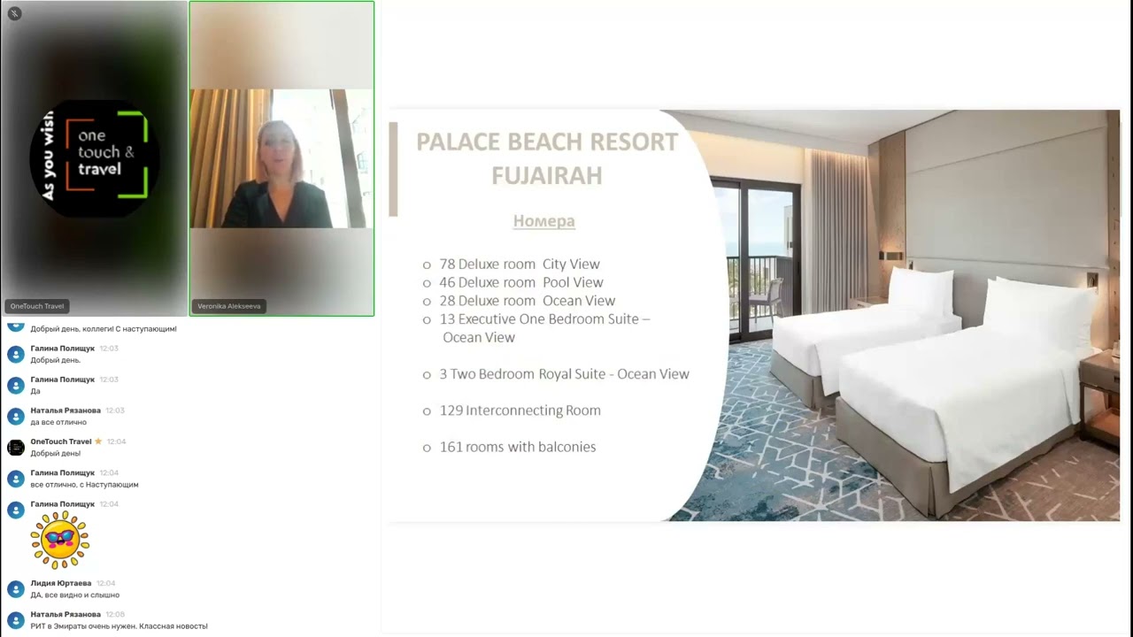 Отели ОАЭ: Vida Beach Resort Umm Al Quwain, Palace Beach Resort Fujairah, Address Beach Resort