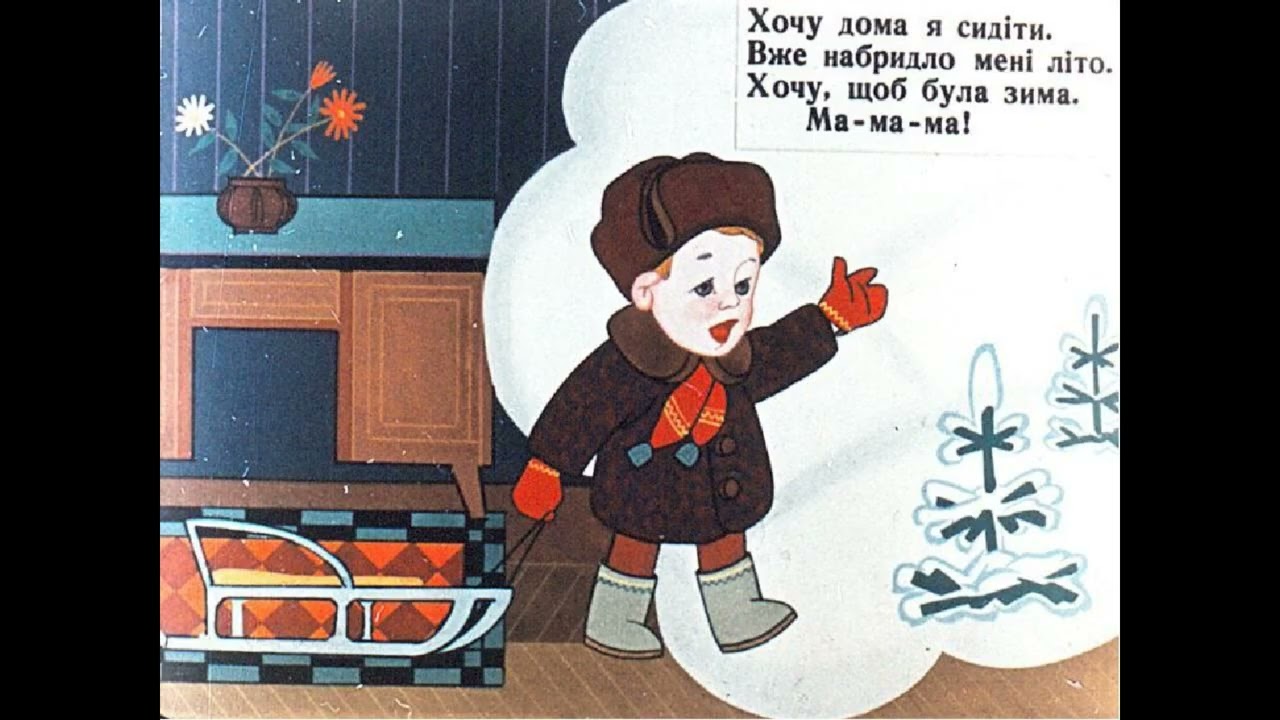 Вереда