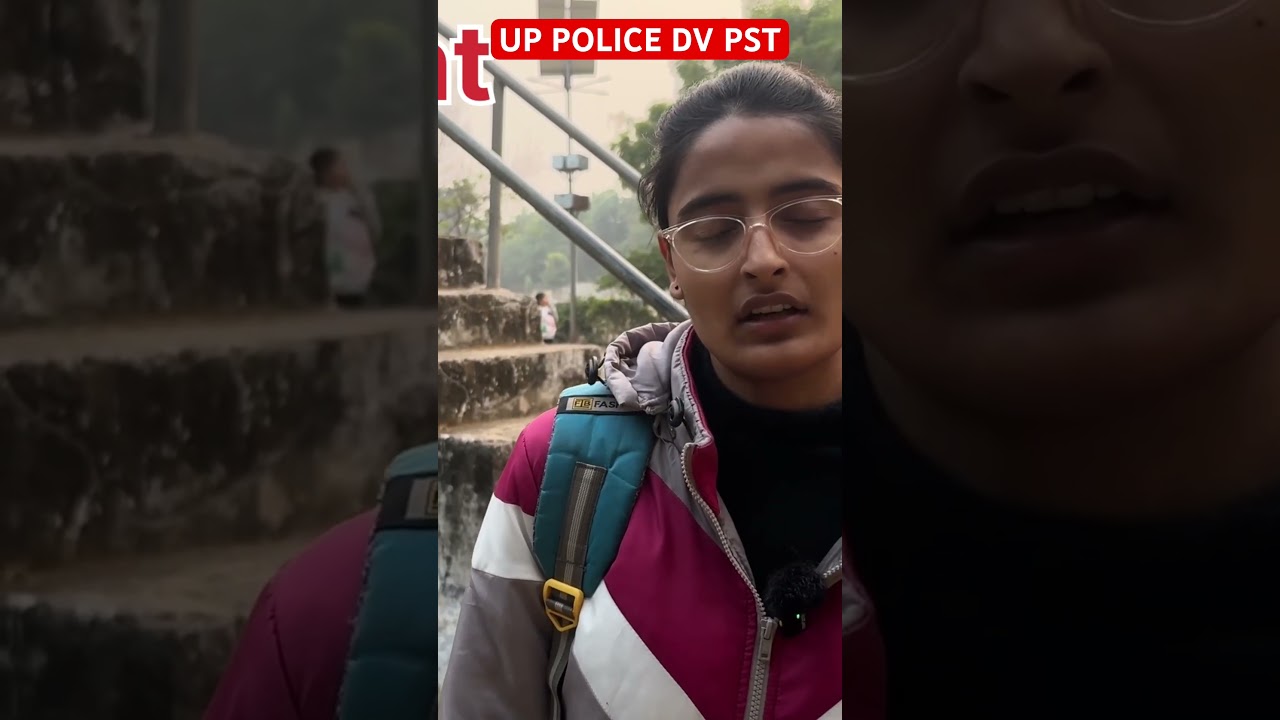UP POLICE DV PST KAISE HOTA HE 🔥