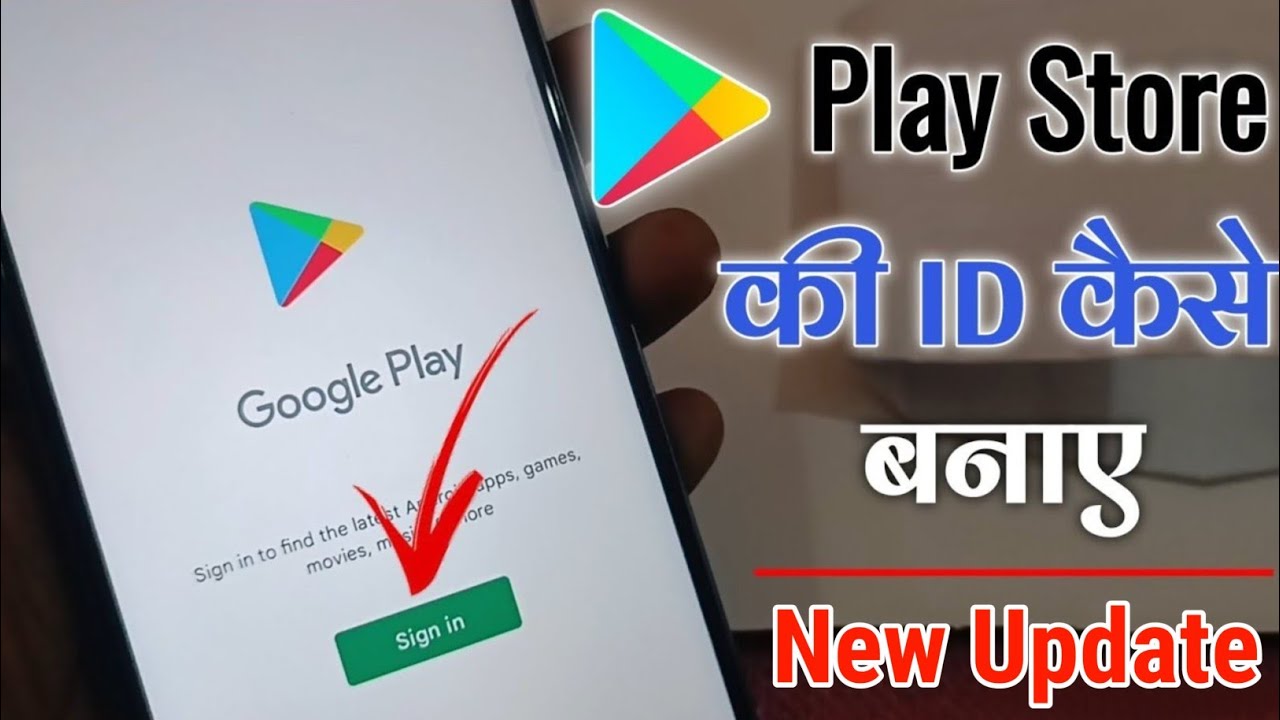 Play Store Ki ID Kaise Banaye / how to create play Store Id / Play Store Sign In Problem
