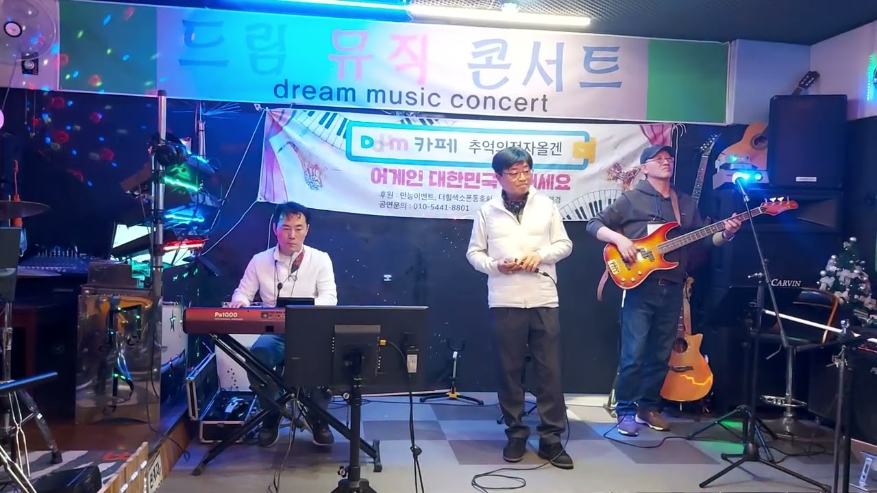 가수홍순관  부두의여인  (원곡자 백승태) 좋아요 👍 ~♡♡♡