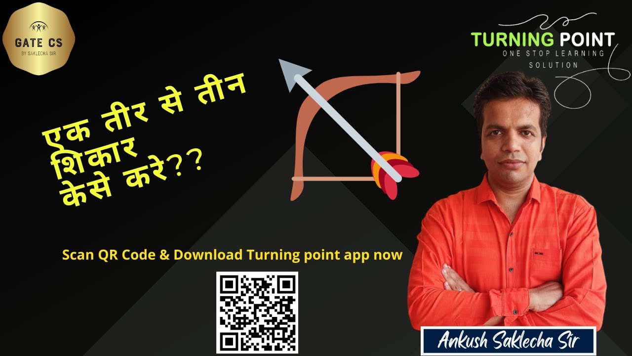 एक तिर से तीन शिकार केसे करे?????