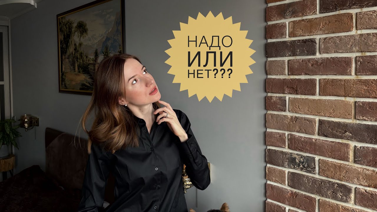5 НУЖНЫХ и 5 НЕНУЖНЫХ вещей за 2025 год от Минималиста 