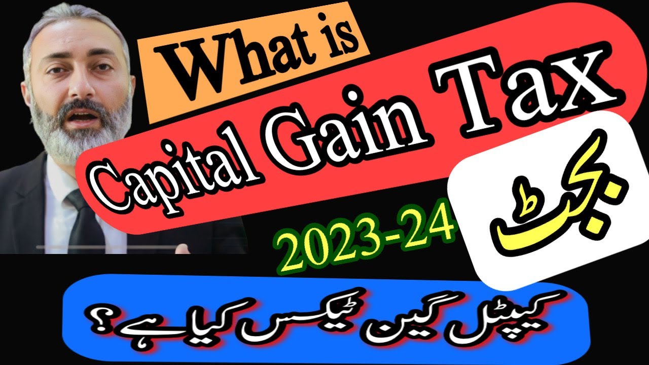 Gain Tax on Property 2023 24 Pakistan | Gain Tax on sale of property in Pakistan | Wakeel Nama