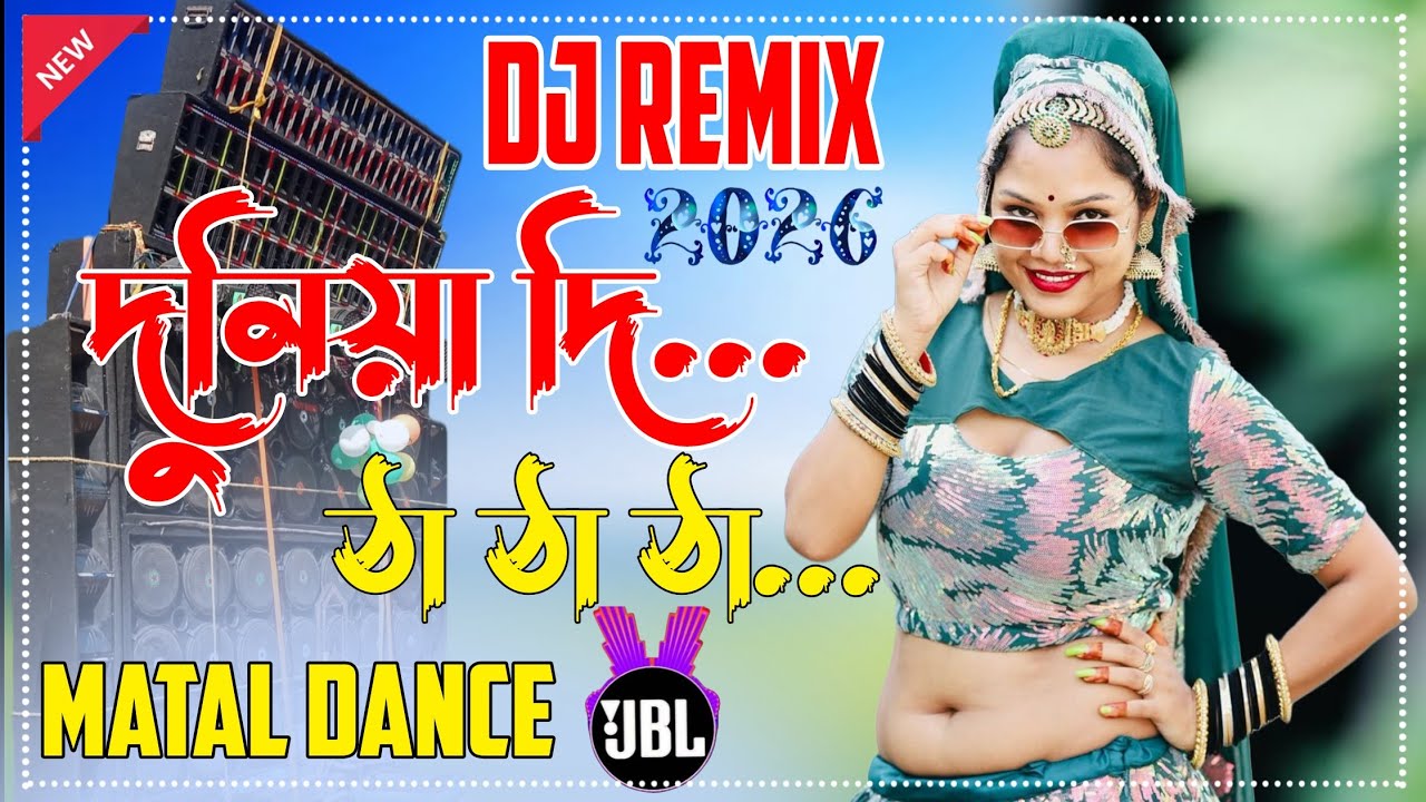 DUNIYA DI THA THA 🔥 HARD BASS DJ REMIX 2026 🎧