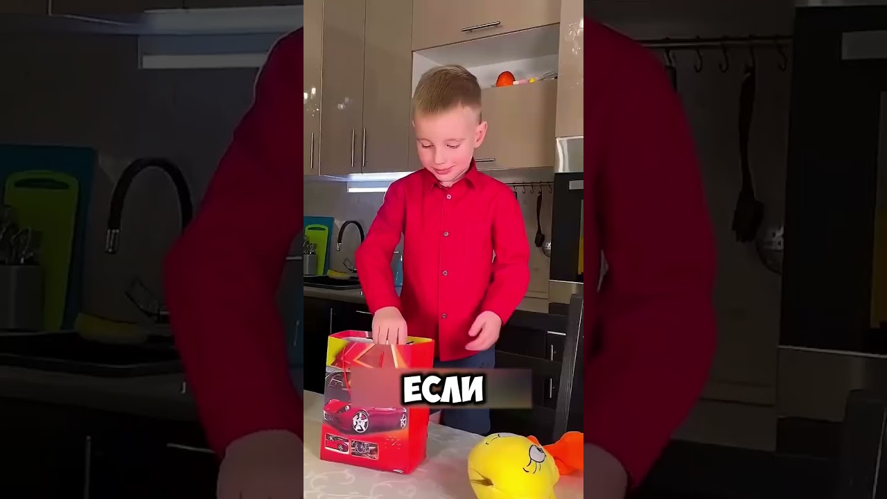 Когда оборотень выбирает не того ребёнка...  #short