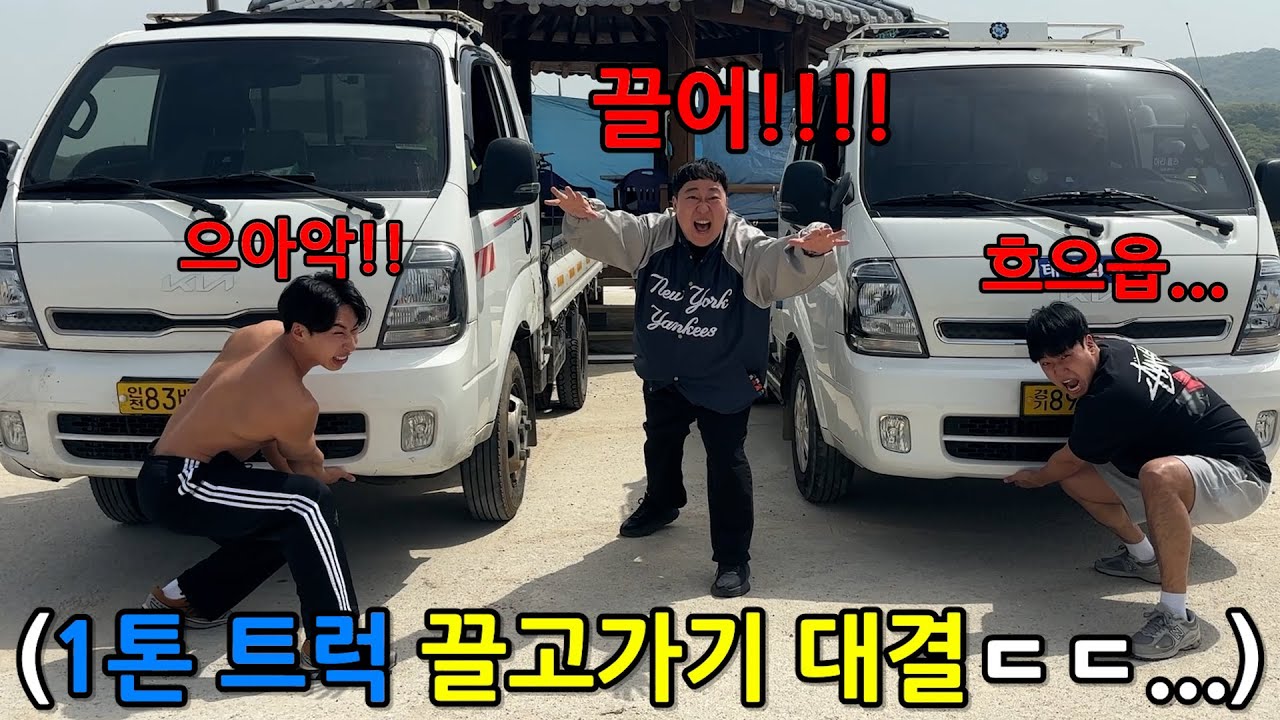 지가 운동 프로 레벨이라는 김동현 하드한 테스트로 주제파악 시키기 ㅋㅋㅋㅋㅋㅋㅋㅋ