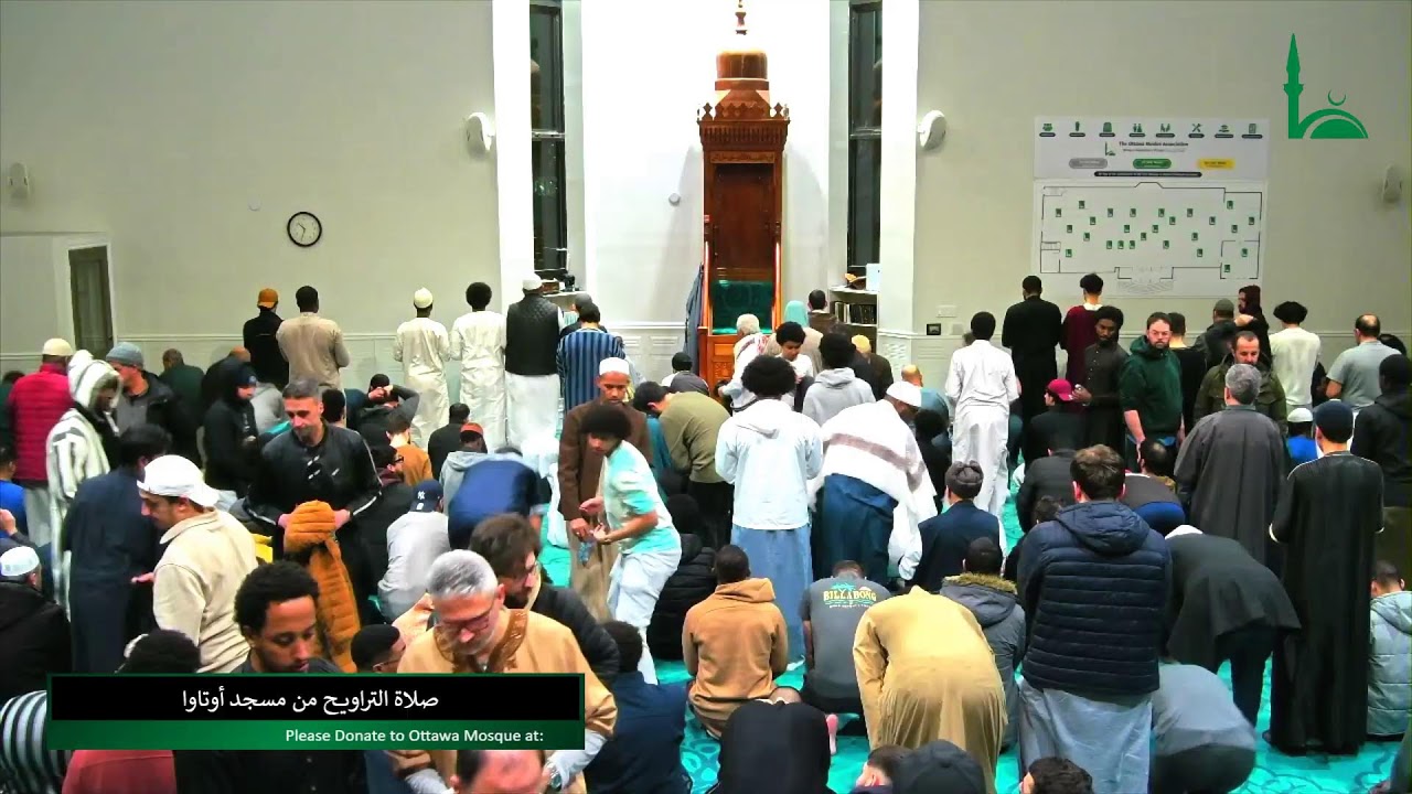 صلاة التراويح من مسجد أوتاوا  || Taraweeh Prayer 2026, Night 21