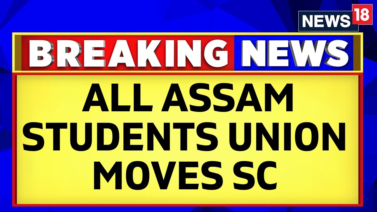 'Legitimizing Illegal Migration' : All Assam Students Union Moves SC Challenging CAA 2024 | News18